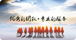 企業(yè)文化