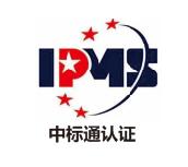 知識(shí)產(chǎn)權(quán)管理體系是什么？